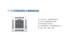 甘肅雪原空調(diào) 專(zhuān)業(yè)經(jīng)銷(xiāo)奧克斯中央空調(diào)，打造舒適商業(yè)空間