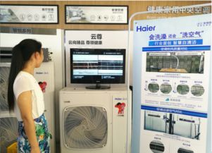 上半年零售市場(chǎng)遇斷崖式下滑，海爾中央空調(diào)逆勢(shì)增長(zhǎng)32%
